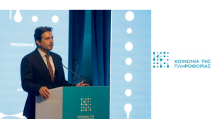 ΚτΠ, κοινωνία της πληροφορίας, Δημήτρης Γιάντσης