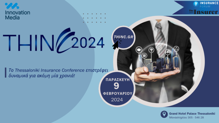 36th Thessaloniki Insurance Conference