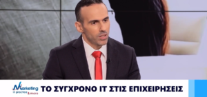 Λευτέρης Καραφίλης, Giant Stride, IT