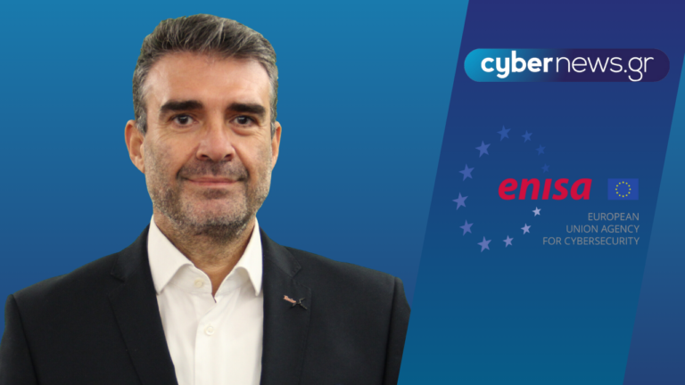 Ευάγγελος Ουζούνης, ENISA, συνέντευξη, cyber news